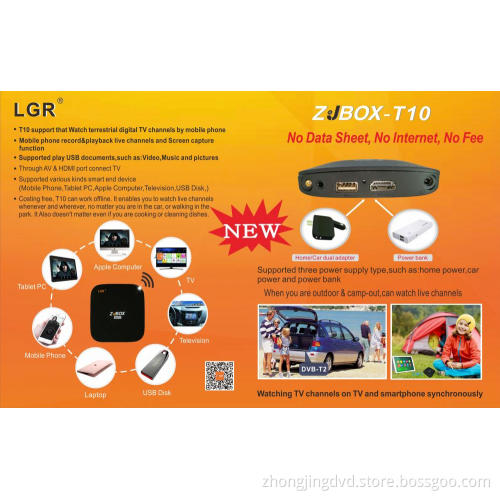LGR ZJBOX-T10 TV receiver for car watching TV
